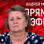 Прямой эфир 31.08.2021