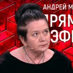 Прямой эфир 02.09.2021