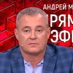 Прямой эфир 30.09.2021