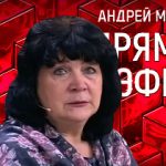 Прямой эфир 29.10.2021