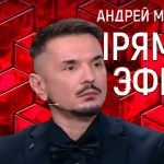 Прямой эфир 16.11.2021