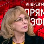 Прямой эфир 30.11.2021