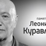 Прямой эфир 31.01.2022