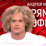 Прямой эфир 08.02.2022