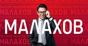 Прямой эфир 03.12.2025