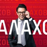 Прямой эфир 19.03.2026